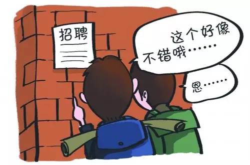 为什么很多人抱怨找工作难公司却说招人也好难原因有6点